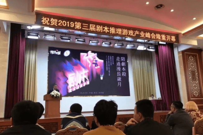 现状：百亿市场的背后仍是蓝海开元棋牌2020中国桌游产业(图2)