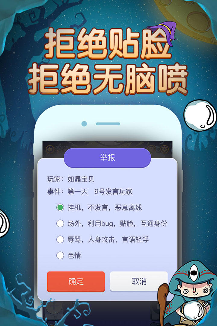 推荐2021 超级有趣餐桌游戏介绍开元棋牌推荐餐桌游戏排行榜前十名(图5)